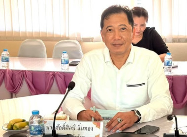 ประชุมติดตามผลการปฏิบัติงานตามแผนงาน/นโยบายกรมส่งเสริมสหกรณ์ พารามิเตอร์รูปภาพ 2