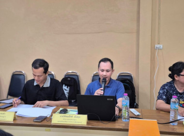 ประชุมคณะทำงานภาคีเครือข่ายเพื่อขับเคลื่อนสหกรณ์เคหสถานบ้านมั่นคง ระดับจังหวัด ... พารามิเตอร์รูปภาพ 2