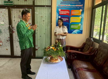 “สหกรณ์จังหวัดพังงา จัดกิจกรรมสงกรานต์ปี 69 พารามิเตอร์รูปภาพ 7