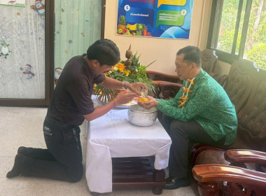 “สหกรณ์จังหวัดพังงา จัดกิจกรรมสงกรานต์ปี 69 พารามิเตอร์รูปภาพ 3