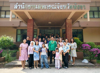“สหกรณ์จังหวัดพังงา จัดกิจกรรมสงกรานต์ปี 69 พารามิเตอร์รูปภาพ 8
