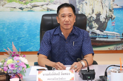 ประชุมประจำเดือนข้าราชการ ลูกจ้างประจำ พารามิเตอร์รูปภาพ 1