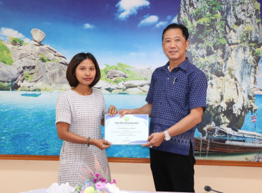ประชุมประจำเดือนข้าราชการ ลูกจ้างประจำ พารามิเตอร์รูปภาพ 6