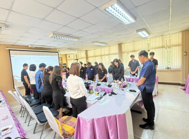 ประชุมประจำเดือนข้าราชการ ลูกจ้างประจำ พารามิเตอร์รูปภาพ 10