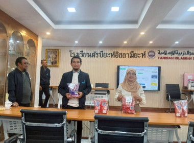 วันที่ 25 เมษายน 2569 ประชุมใหญ่สหกรณ์อิสลามบารอกะฮฺพังงา ... พารามิเตอร์รูปภาพ 9