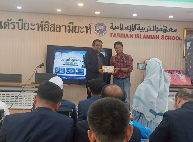 วันที่ 25 เมษายน 2569 ประชุมใหญ่สหกรณ์อิสลามบารอกะฮฺพังงา ... พารามิเตอร์รูปภาพ 12
