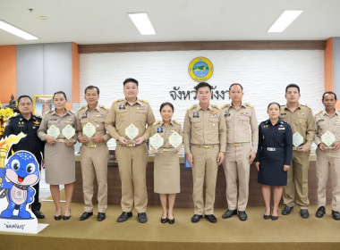 เข้าร่วมประชุมคณะกรมการจังหวัด เดือนเมษายน 2569 พารามิเตอร์รูปภาพ 4