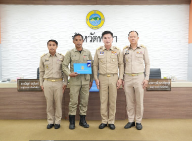 เข้าร่วมประชุมคณะกรมการจังหวัด เดือนเมษายน 2569 พารามิเตอร์รูปภาพ 5
