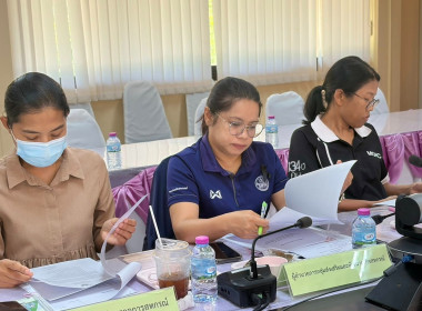 ประชุมคณะกรรมการประกวดผลงานการขับเคลื่อนเศรษฐกิจพอเพียง พารามิเตอร์รูปภาพ 1