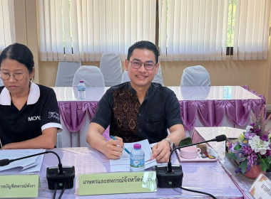 ประชุมคณะกรรมการประกวดผลงานการขับเคลื่อนเศรษฐกิจพอเพียง พารามิเตอร์รูปภาพ 5