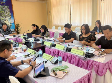 ประชุมคณะกรรมการประกวดผลงานการขับเคลื่อนเศรษฐกิจพอเพียง พารามิเตอร์รูปภาพ 7