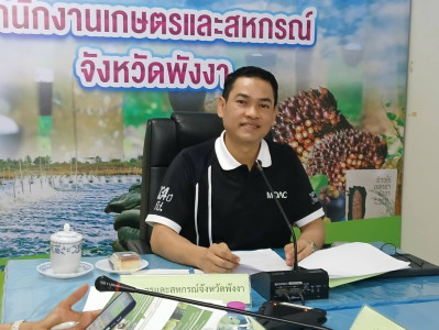ประชุมคณะกรรมการขับเคลื่อนงานด้านการเกษตรระดับจังหวัดพังงา ... พารามิเตอร์รูปภาพ 1