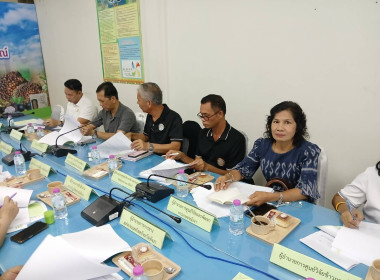 ประชุมคณะกรรมการขับเคลื่อนงานด้านการเกษตรระดับจังหวัดพังงา ... พารามิเตอร์รูปภาพ 7