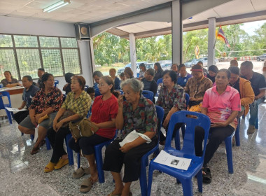 ประชุมคณะกรรมการดำเนินการของสหกรณ์เคหะสถานบ้านบางม่วงพัฒนา ... พารามิเตอร์รูปภาพ 3