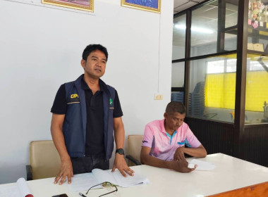 ประชุมคณะกรรมการดำเนินการของสหกรณ์เคหะสถานบ้านบางม่วงพัฒนา ... พารามิเตอร์รูปภาพ 5