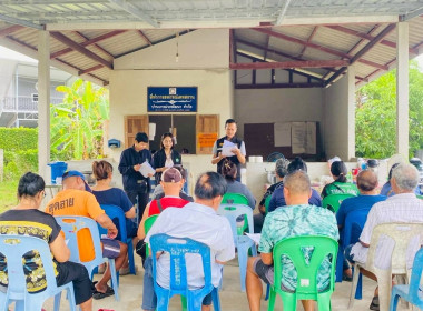 เข้าร่วมการประชุมใหญ่สหกรณ์เคหสถานบ้านบางม่วงพัฒนา จำกัด พารามิเตอร์รูปภาพ 1