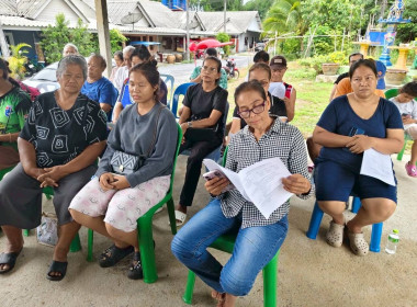 เข้าร่วมการประชุมใหญ่สหกรณ์เคหสถานบ้านบางม่วงพัฒนา จำกัด พารามิเตอร์รูปภาพ 3