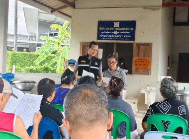 เข้าร่วมการประชุมใหญ่สหกรณ์เคหสถานบ้านบางม่วงพัฒนา จำกัด พารามิเตอร์รูปภาพ 4