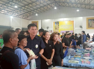 สหกรณ์จังหวัดพังงา ออกหน่วยบริการคลินิกสหกรณ์ ไตรมาสที่ ... พารามิเตอร์รูปภาพ 2