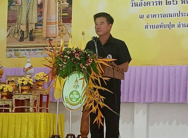 สหกรณ์จังหวัดพังงา ออกหน่วยบริการคลินิกสหกรณ์ ไตรมาสที่ ... พารามิเตอร์รูปภาพ 3