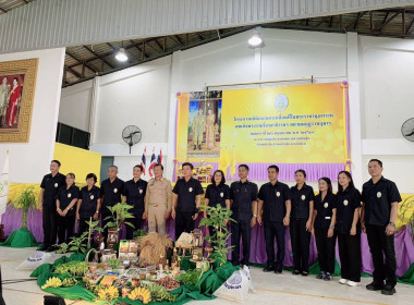 สหกรณ์จังหวัดพังงา ออกหน่วยบริการคลินิกสหกรณ์ ไตรมาสที่ ... พารามิเตอร์รูปภาพ 1