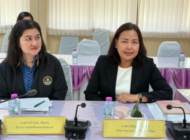 ประชุมทีมปฏิบัติการ ยกระดับชั้นการควบคุมภายในของสหกรณ์ พารามิเตอร์รูปภาพ 3