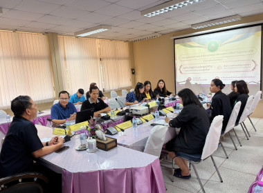 ประชุมทีมปฏิบัติการ ยกระดับชั้นการควบคุมภายในของสหกรณ์ พารามิเตอร์รูปภาพ 4