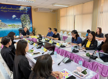 ประชุมทีมปฏิบัติการ ยกระดับชั้นการควบคุมภายในของสหกรณ์ พารามิเตอร์รูปภาพ 5
