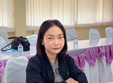 ประชุมทีมปฏิบัติการ ยกระดับชั้นการควบคุมภายในของสหกรณ์ พารามิเตอร์รูปภาพ 16