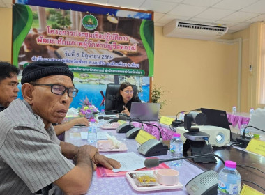 โครงการประชุม เชิงปฏิบัติการพัฒนาศักยภาพผู้จัดทำบัญชีสหกรณ์ พารามิเตอร์รูปภาพ 3