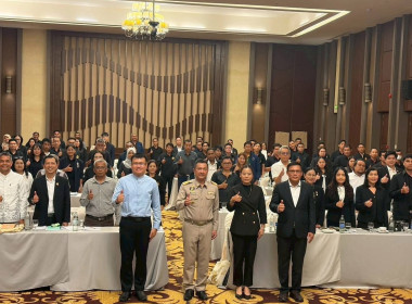 ประชุมคณะกรรมการดำเนินการ พารามิเตอร์รูปภาพ 1