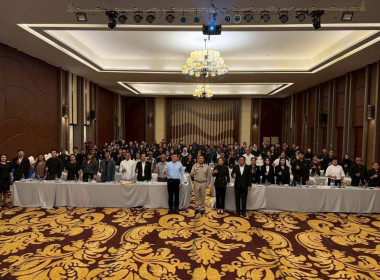 ประชุมคณะกรรมการดำเนินการ พารามิเตอร์รูปภาพ 3
