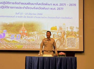 ประชุมคณะกรรมการดำเนินการ พารามิเตอร์รูปภาพ 7