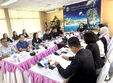 ประชุมแก้ไขปัญหาการดำเนินงานของสหกรณ์และกลุ่มเกษตรกรที่มีข้อบกพร่อง ... พารามิเตอร์รูปภาพ 2