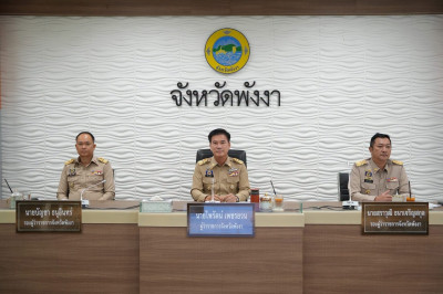 สหกรณ์จังหวัดพังงา: เข้าร่วมประชุมคณะกรมการจังหวัด ... พารามิเตอร์รูปภาพ 1