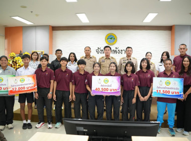 สหกรณ์จังหวัดพังงา: เข้าร่วมประชุมคณะกรมการจังหวัด ... พารามิเตอร์รูปภาพ 7