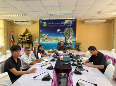 ประชุมการใช้งานแพลตฟอร์มสินค้าสหกรณ์ CO-OP Easy Shop พารามิเตอร์รูปภาพ 1