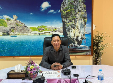 ประชุมการใช้งานแพลตฟอร์มสินค้าสหกรณ์ CO-OP Easy Shop พารามิเตอร์รูปภาพ 3