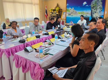 ประชุมคณะอนุกรรมการพิจารณาเงินกู้กองทุนพัฒนาสหกรณ์ระดับจังหวัด ครั้งที่ 2/2569 ... พารามิเตอร์รูปภาพ 8