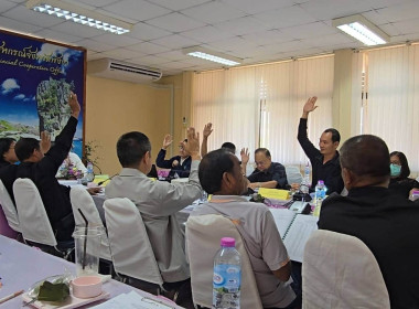 ประชุมคณะอนุกรรมการพิจารณาเงินกู้กองทุนพัฒนาสหกรณ์ระดับจังหวัด ครั้งที่ 2/2569 ... พารามิเตอร์รูปภาพ 12
