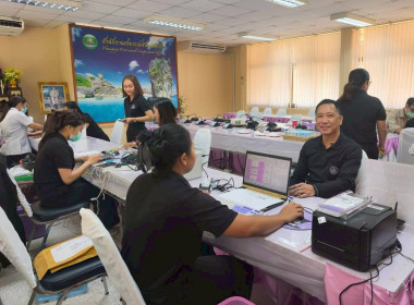 สหกรณ์จังหวัดพังงา: ตรวจสุขภาพประจำปี พ.ศ.2569 พารามิเตอร์รูปภาพ 2