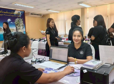 สหกรณ์จังหวัดพังงา: ตรวจสุขภาพประจำปี พ.ศ.2569 พารามิเตอร์รูปภาพ 4