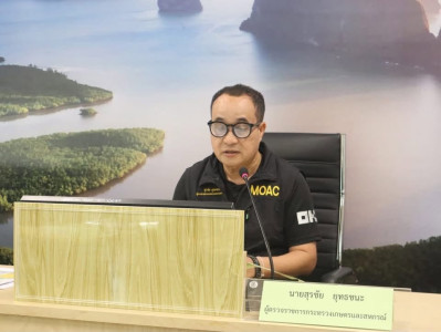 ประชุมตรวจติดตามผลการดำเนินงานโครงการตามแผนการตรวจราชการ พารามิเตอร์รูปภาพ 1