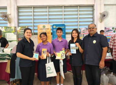 สหกรณ์จังหวัดพังงา : ออกหน่วยบริการคลินิกสหกรณ์ ไตรมาสที่ ... พารามิเตอร์รูปภาพ 4