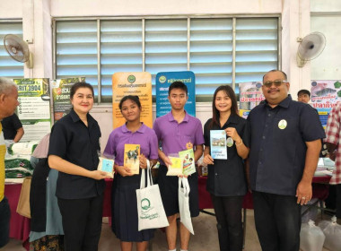สหกรณ์จังหวัดพังงา : ออกหน่วยบริการคลินิกสหกรณ์ ไตรมาสที่ ... พารามิเตอร์รูปภาพ 7
