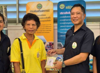 สหกรณ์จังหวัดพังงา : ออกหน่วยบริการคลินิกสหกรณ์ ไตรมาสที่ ... พารามิเตอร์รูปภาพ 8