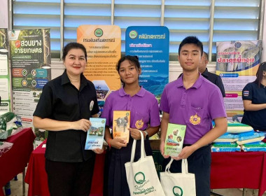 สหกรณ์จังหวัดพังงา : ออกหน่วยบริการคลินิกสหกรณ์ ไตรมาสที่ ... พารามิเตอร์รูปภาพ 9