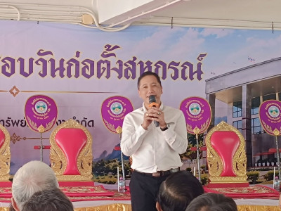 สหกรณ์จังหวัดพังงา: ร่วมกิจกรรมทำบุญครบรอบ 67 ปี ... พารามิเตอร์รูปภาพ 1