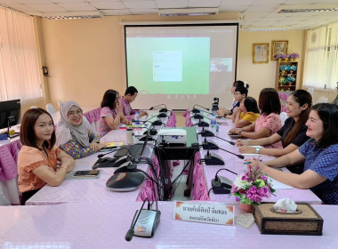 อบรมการใช้งานระบบฐานข้อมูลเพื่อประเมินความเข้มแข็งของสหกรณ์และกลุ่มเกษตรกร ประจำปี 2570 ... พารามิเตอร์รูปภาพ 3